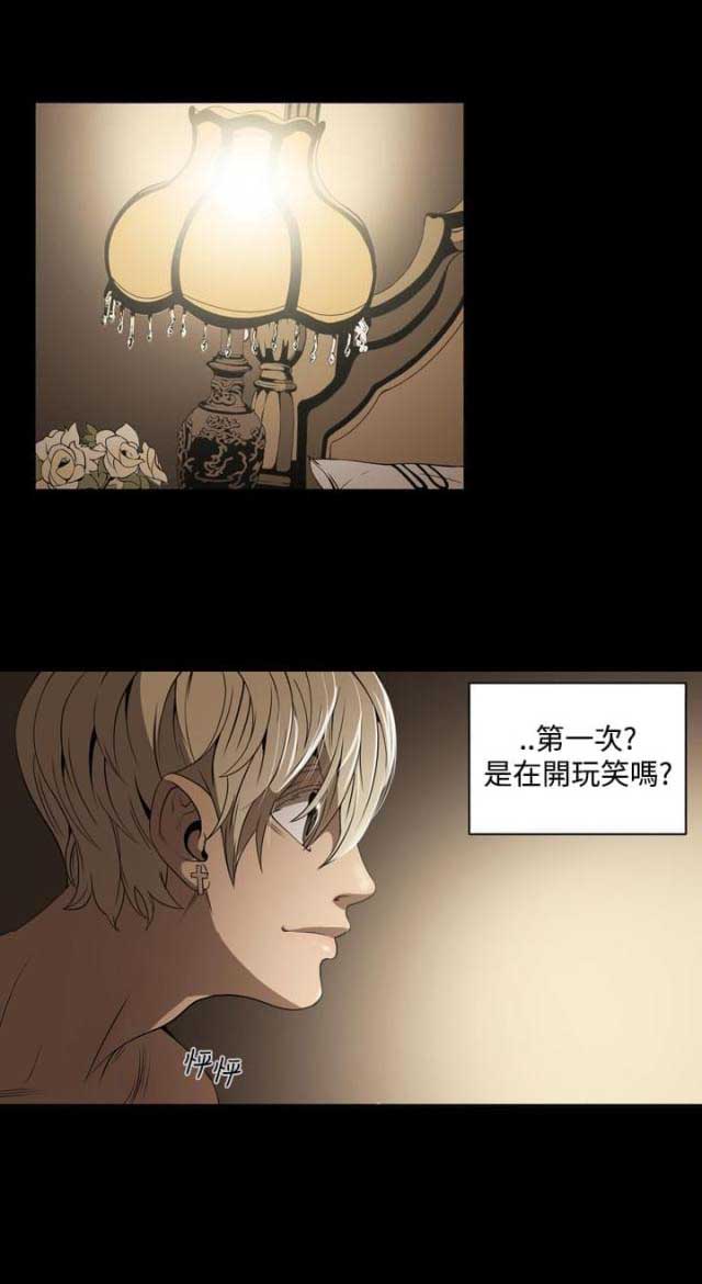 布局电影解说完整版漫画,第6话1图