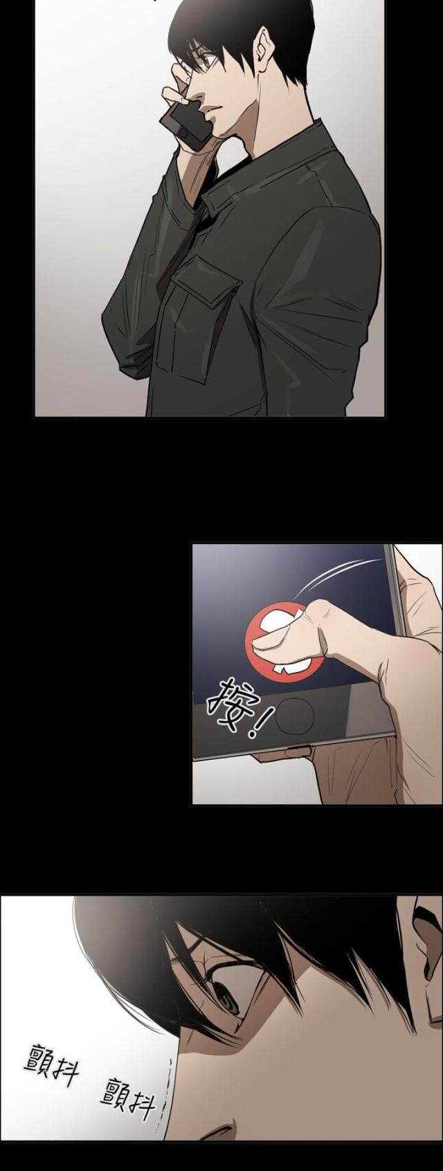 布局高手 第4章漫画,第60话3图