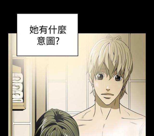布局高手的职场表现漫画,第5话1图