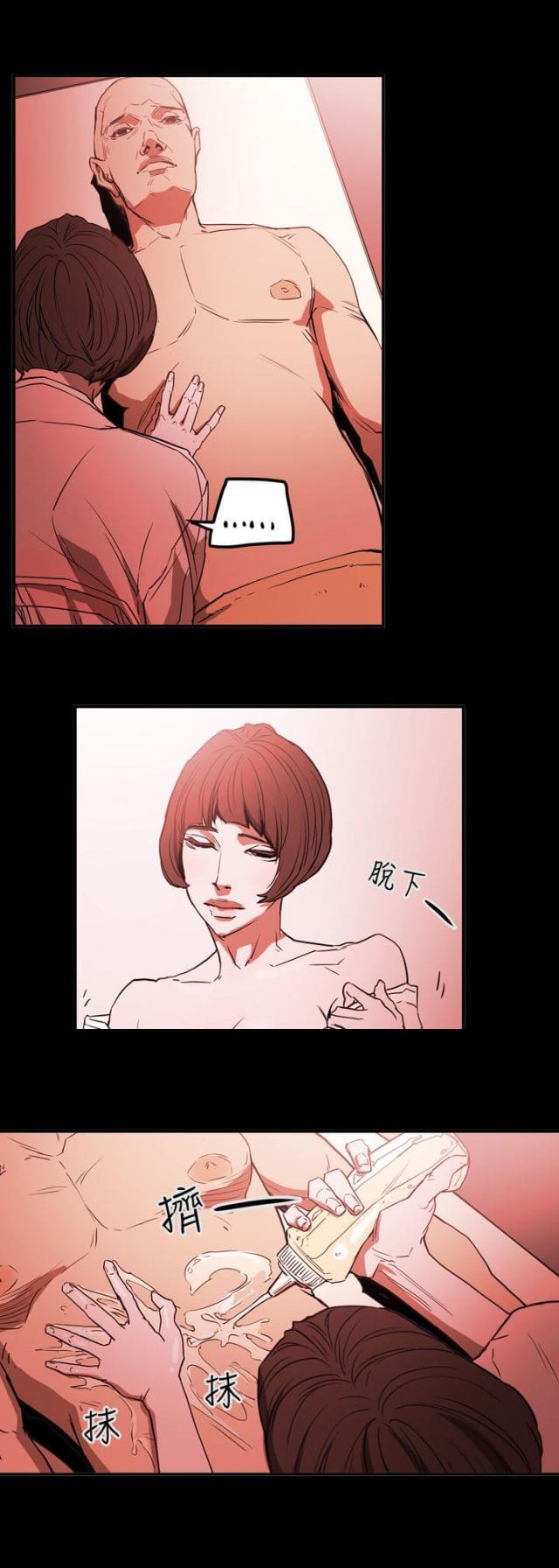 布局高手 第4章漫画,第58话2图