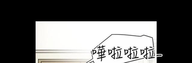 布局高手特征漫画,第14话1图