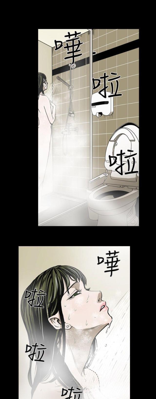 布局是什么意思漫画,第16话1图