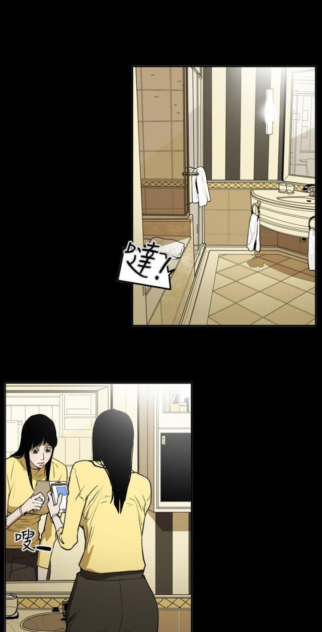 布局高手都看什么书漫画,第53话1图