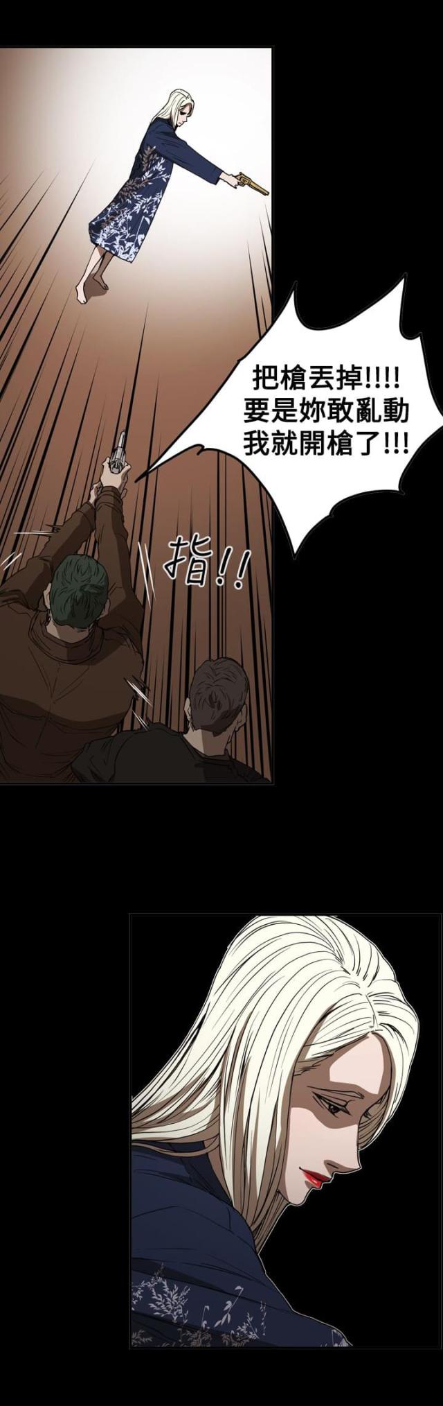 布局高手的5大核心思想漫画,第65话3图