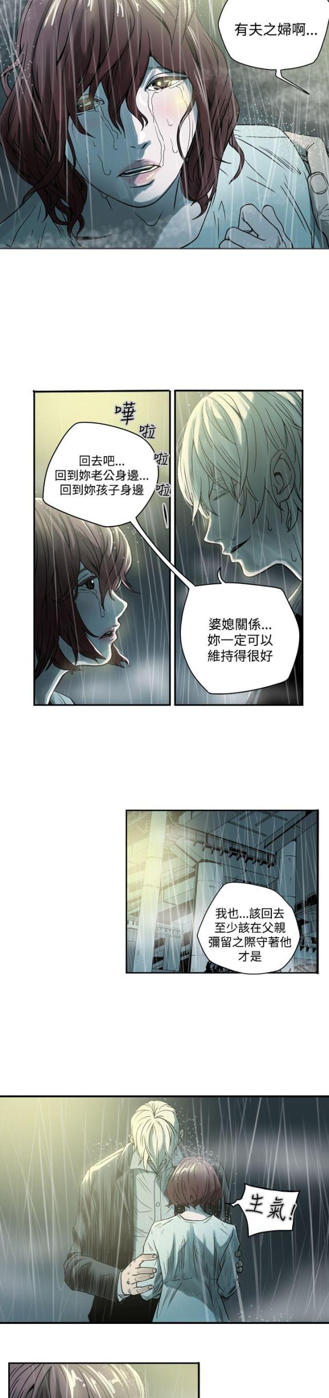 cad高手平面布局思路技巧漫画,第1话3图