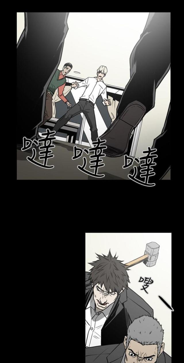 布局高手如何成为赢家漫画,第30话1图