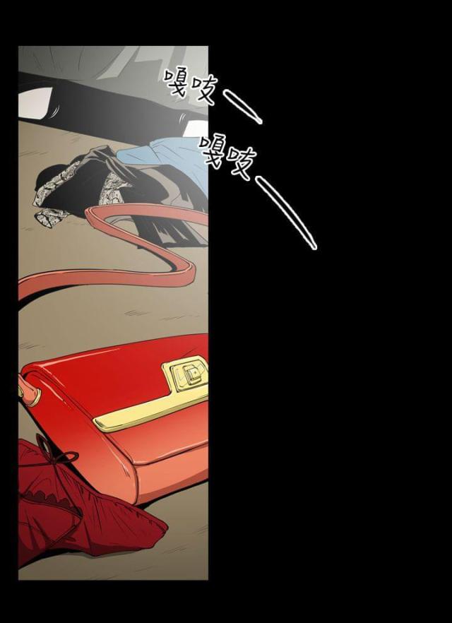 布局高手的手段漫画,第8话1图