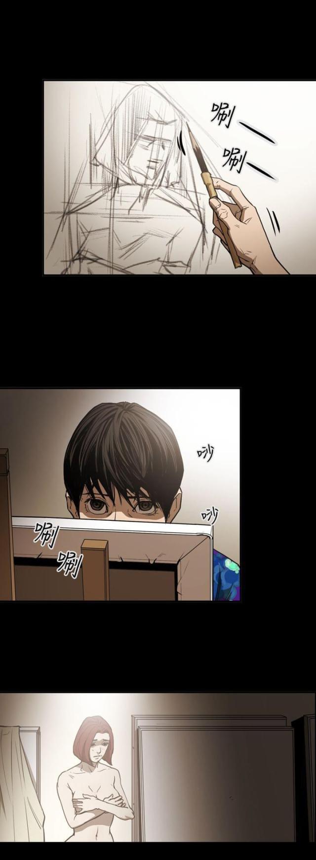 布局高手的九大思维规则是什么漫画,第50话5图