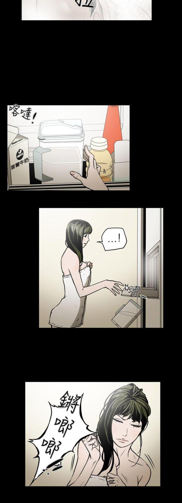 布局是什么意思漫画,第16话2图