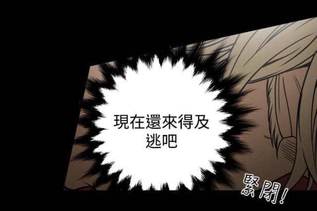cad高手平面布局思路技巧漫画,第17话3图