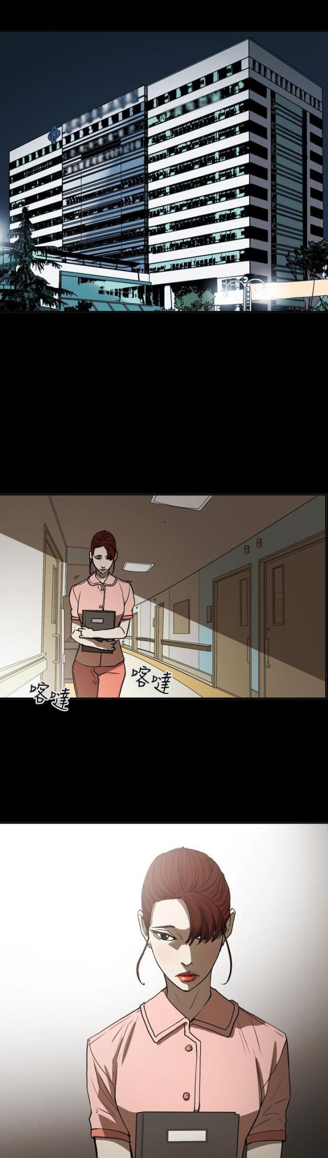 布局高手套路漫画,第48话1图