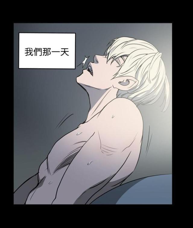 布局高手 第4章漫画,第20话5图