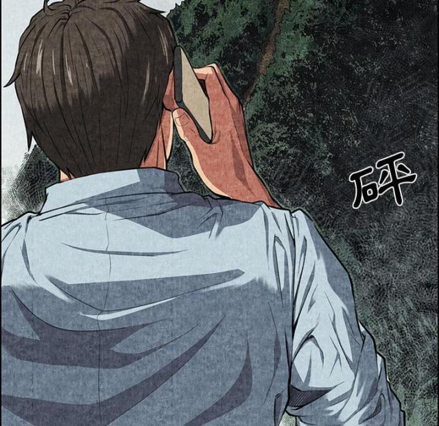 不幸之岛免费阅读全文漫画,第2话2图