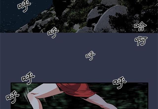 不幸之家下载漫画,第1话2图