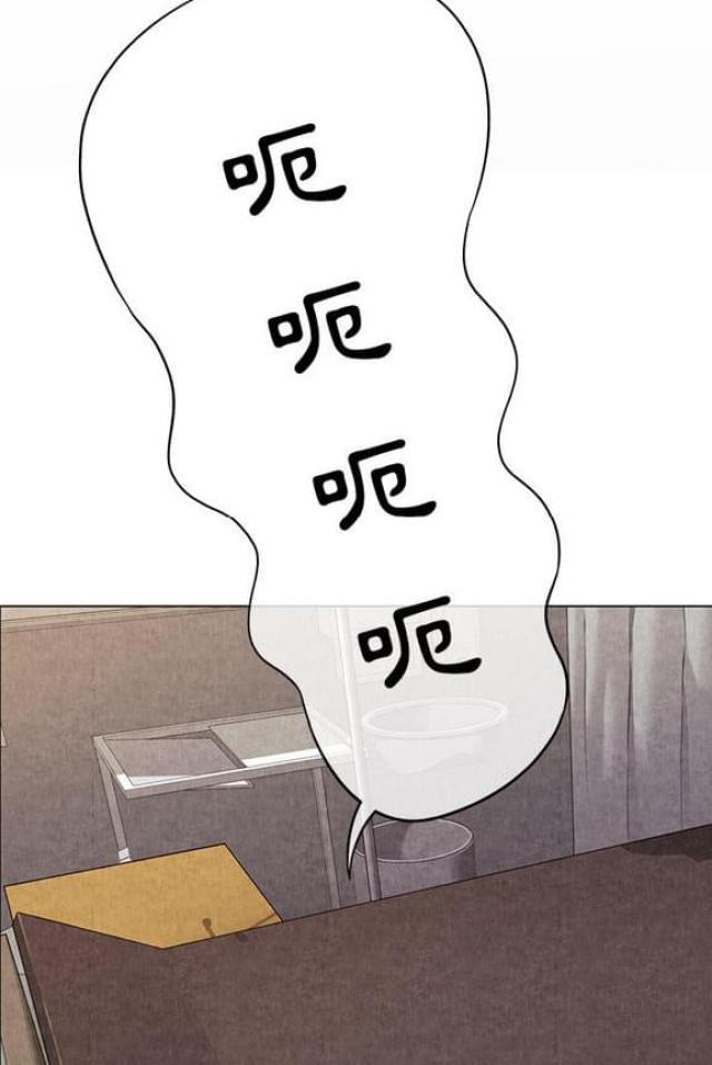 不幸之岛在哪里漫画,第15话3图