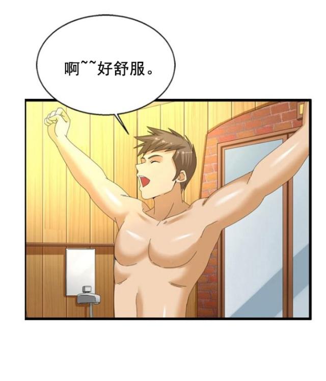 神奇历险记2漫画,第27话1图