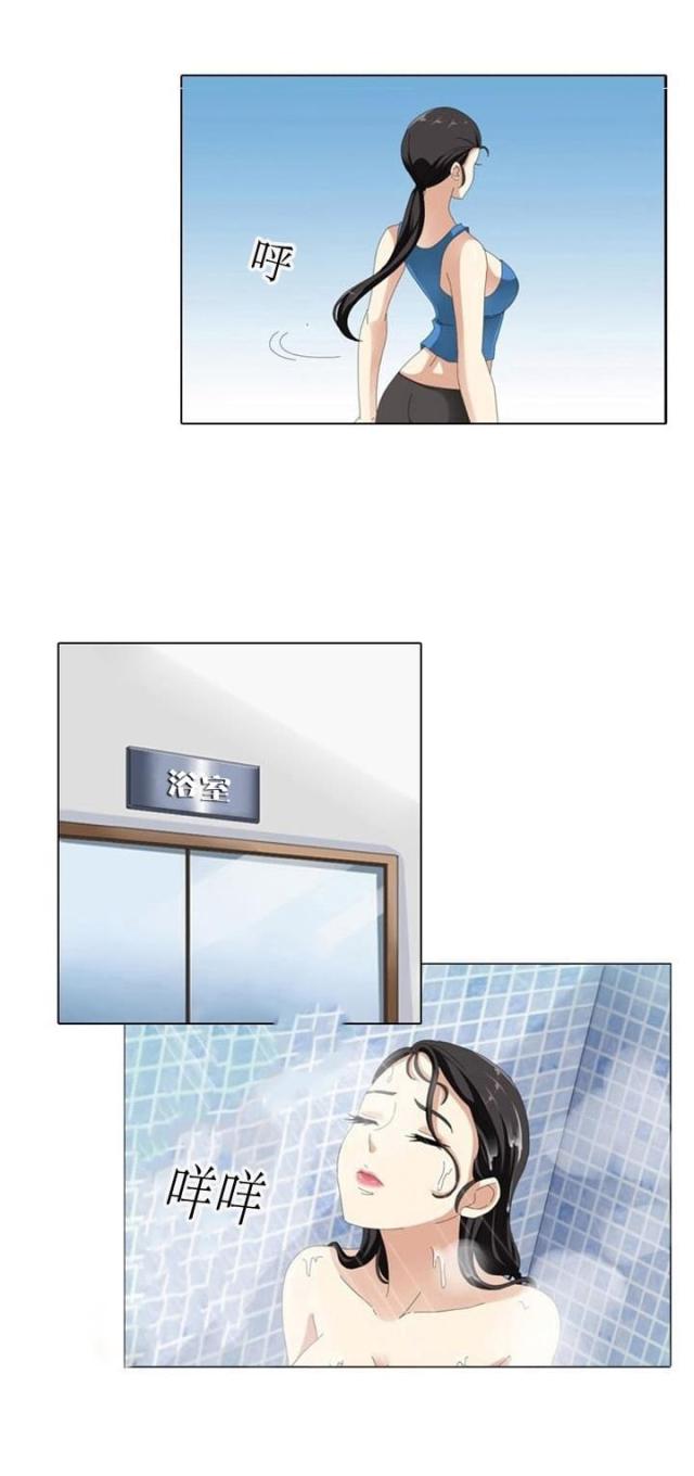 神奇装置大集合漫画,第6话2图