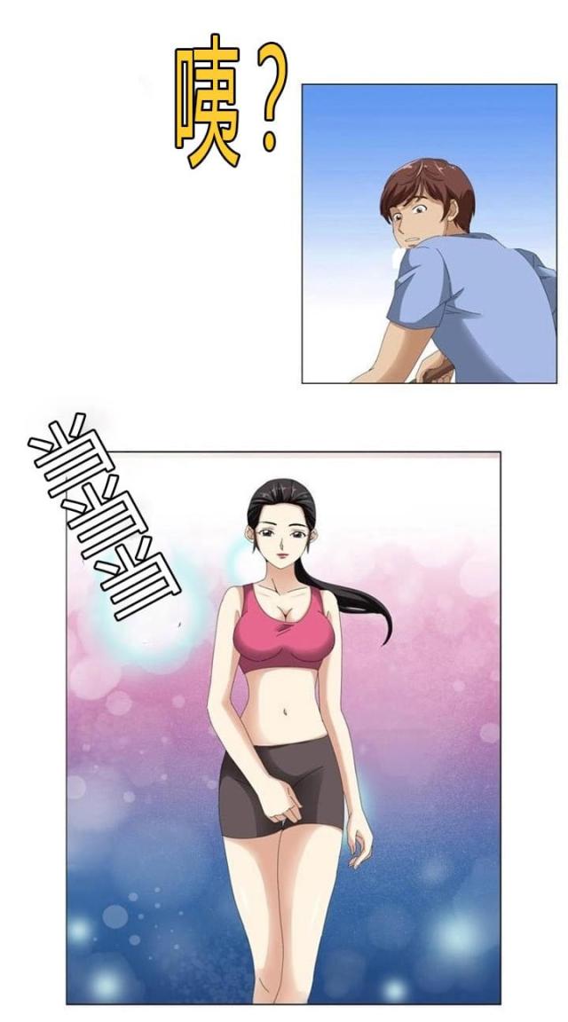 神奇装饰画项目骗人吗漫画,第11话1图