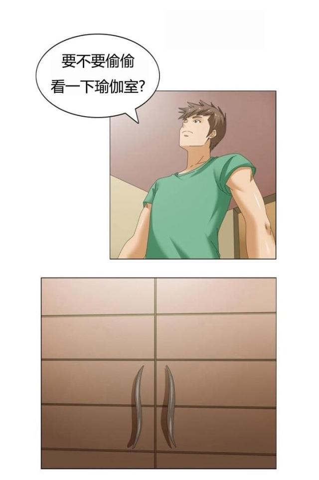 神奇的布鲁最新股市点评漫画,第18话3图