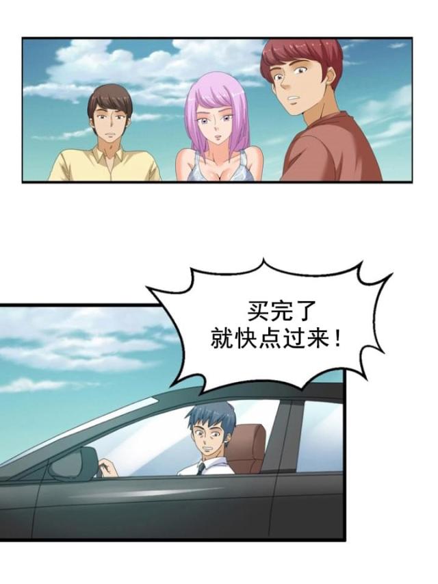 神奇装置模型画图漫画,第57话4图