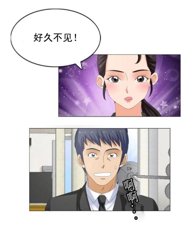 神奇装备强度排名漫画,第17话5图
