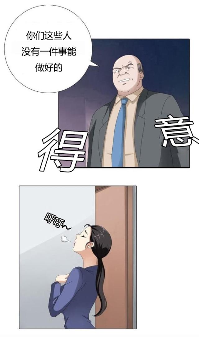 神奇动物3邓布利多之谜漫画,第9话4图