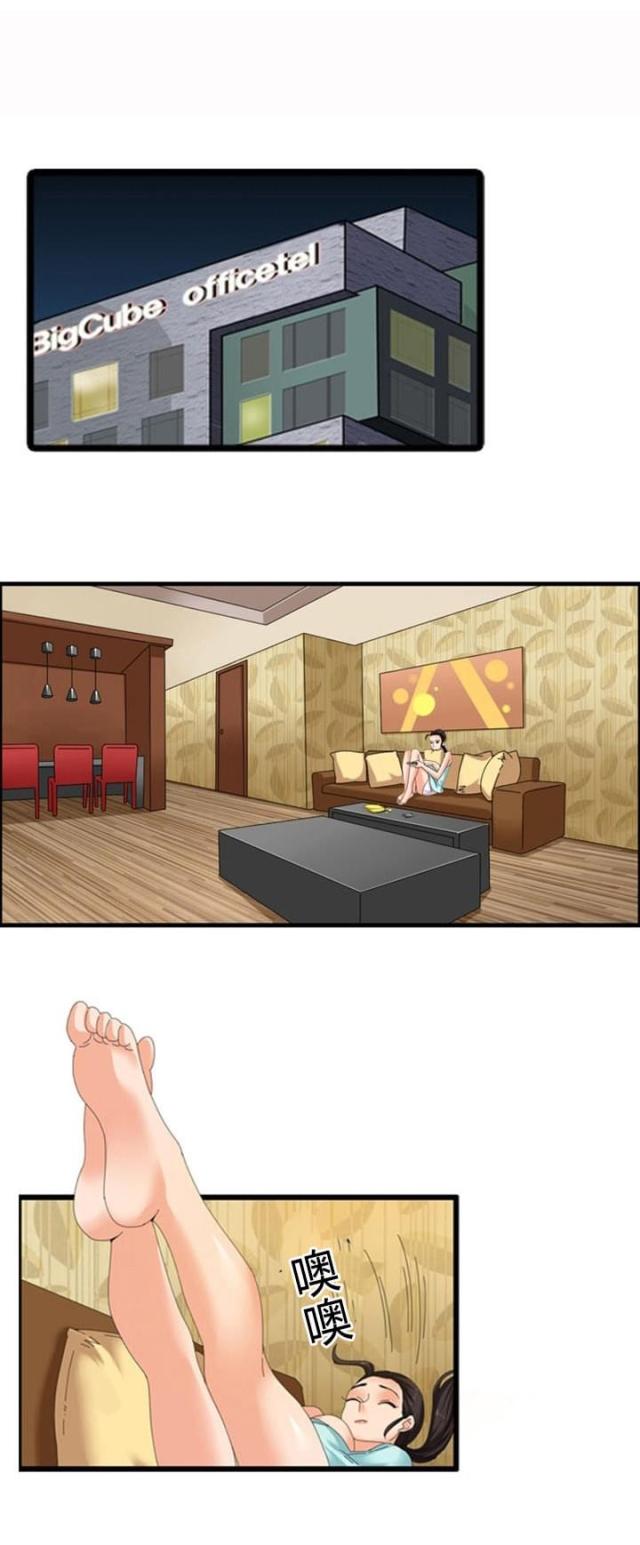 神奇装置模型画图漫画,第43话5图