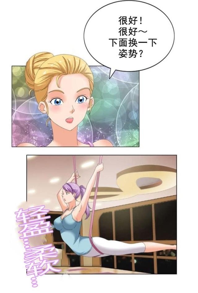 神奇的布鲁最新股市点评漫画,第18话5图
