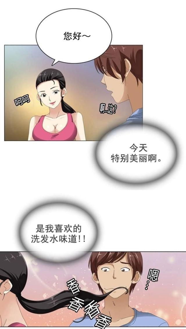 神奇装饰画项目骗人吗漫画,第11话2图