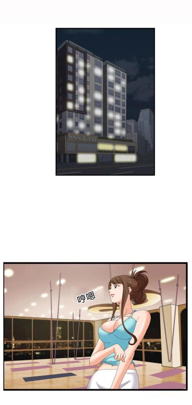 我的世界神奇装置漫画,第36话4图
