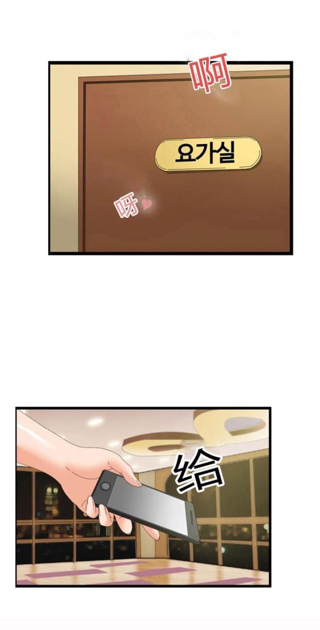 神奇装备店绘本完整版漫画,第37话1图