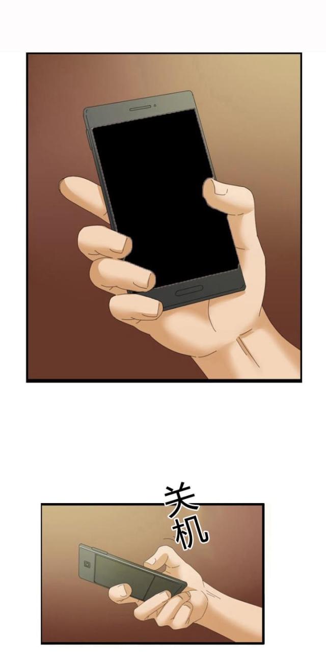 神奇的布鲁最新股市点评漫画,第31话5图