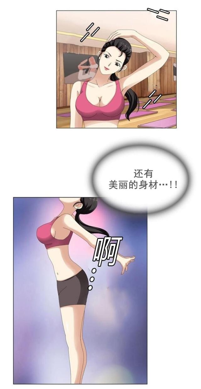 神奇装饰画项目骗人吗漫画,第11话3图