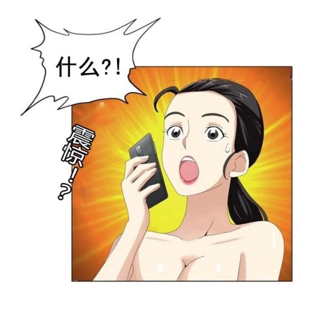 神奇装扮属性漫画,第12话2图