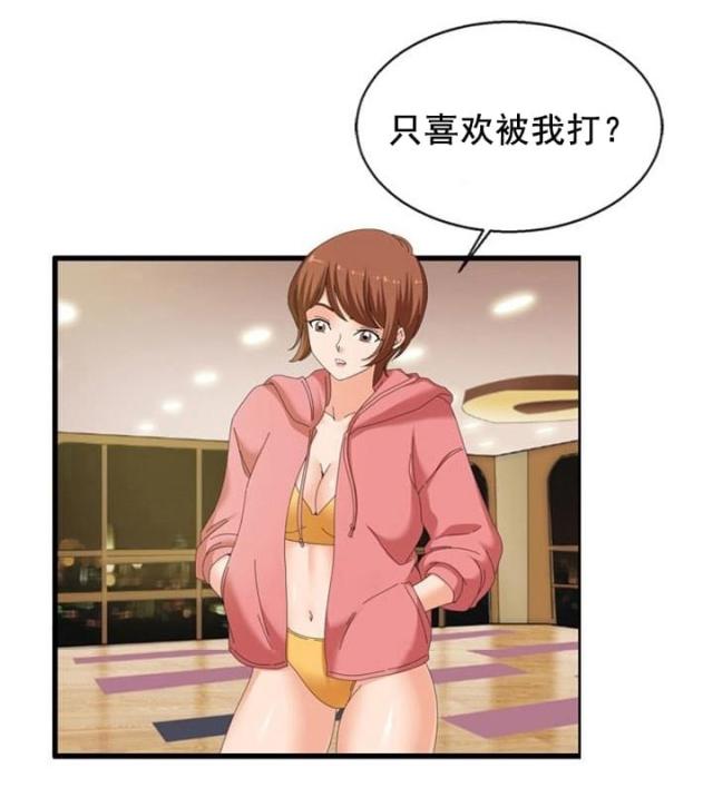 迷你世界神奇装置漫画,第23话1图