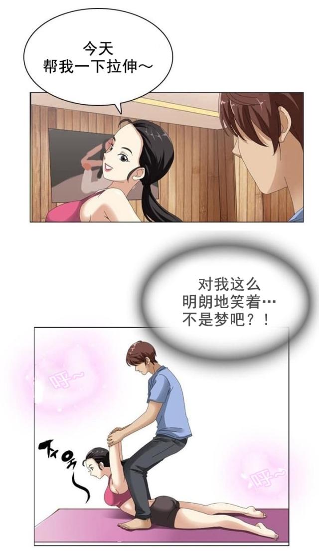 神奇装饰画项目骗人吗漫画,第11话5图