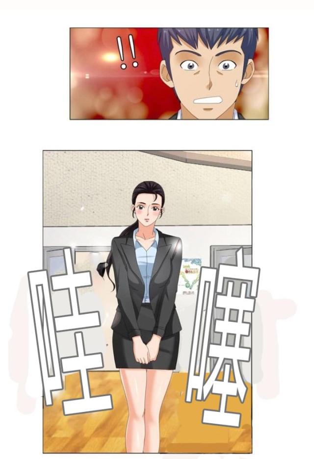神奇装备强度排名漫画,第17话4图
