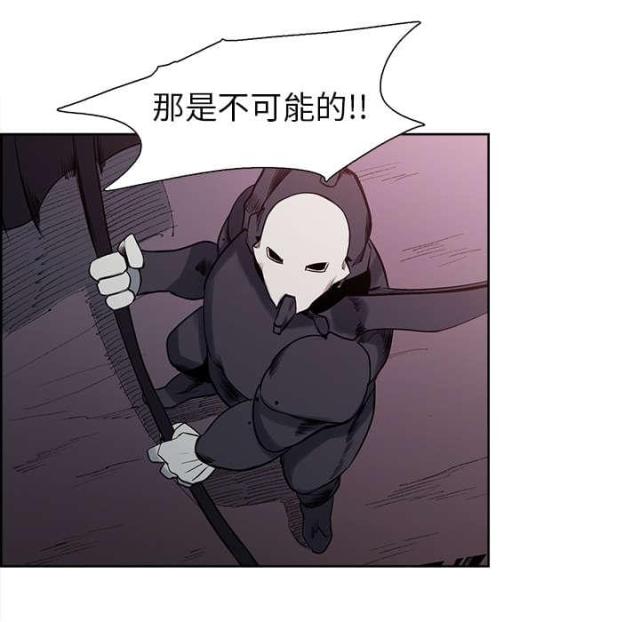 战利品by狄醉山笔趣阁漫画,第32话1图