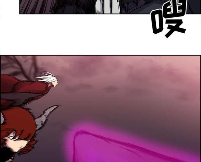 战利品by狄醉山笔趣阁漫画,第32话3图