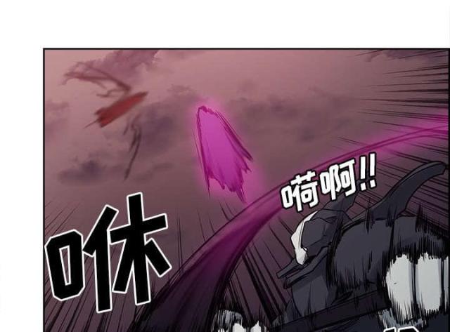 战利品by狄醉山笔趣阁漫画,第32话2图
