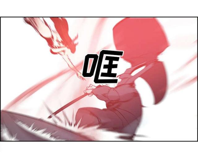 战利品by狄醉山笔趣阁漫画,第32话4图