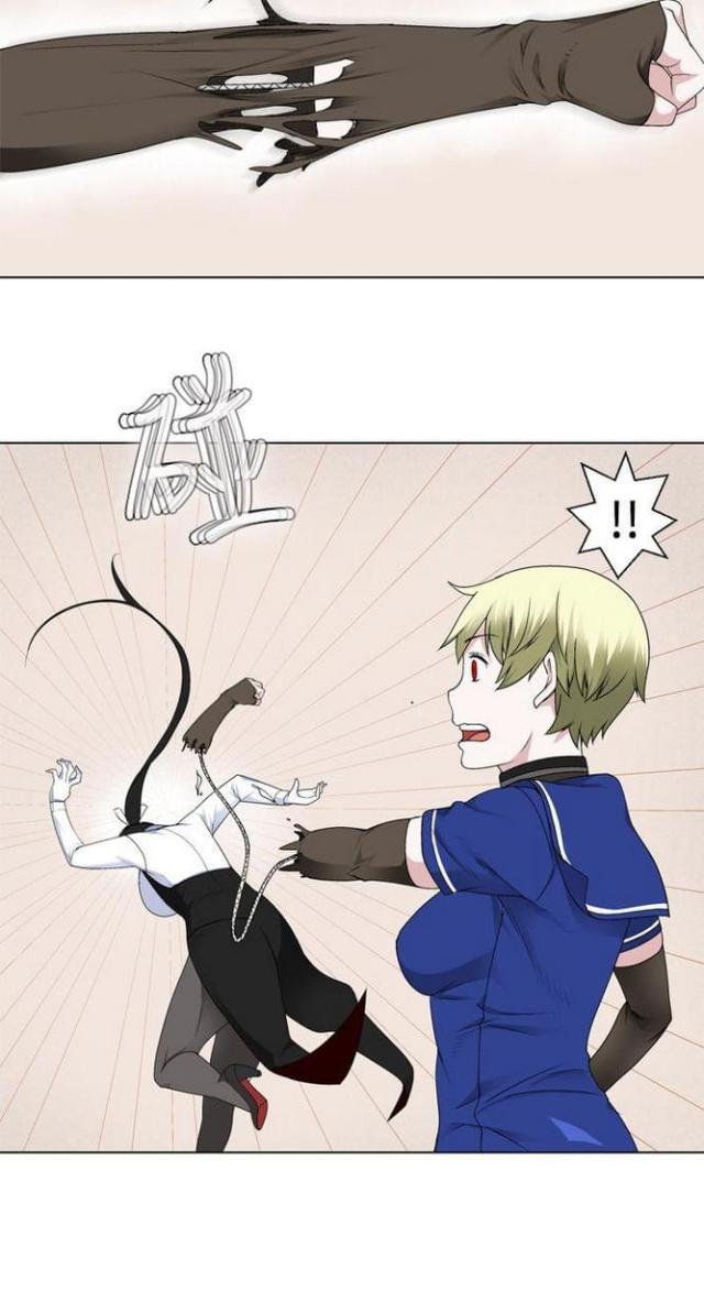 重生之不负韶华漫画,第31话4图