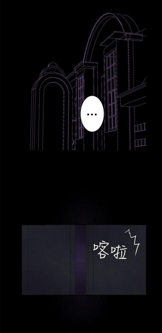 重生之成为棕熊漫画,第65话4图