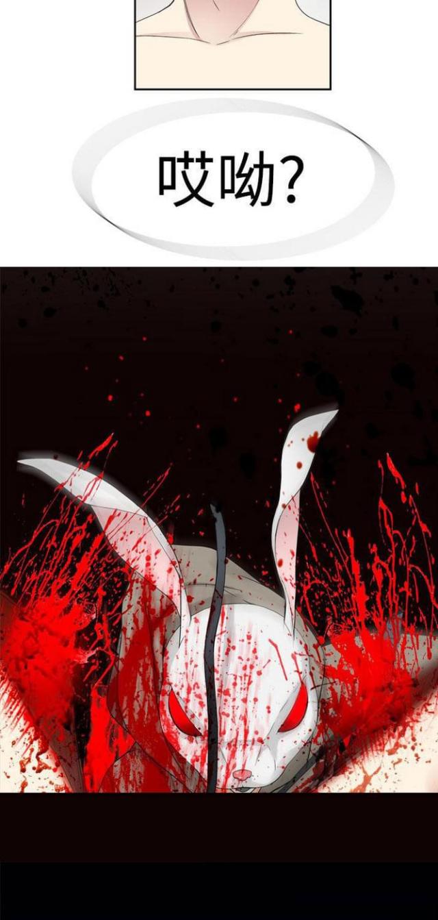 归来之沉冤昭雪黎冉漫画,第57话5图