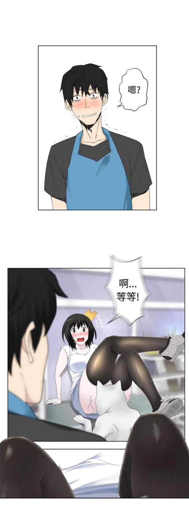 重生之她在七零弃夫逆袭漫画,第5话3图