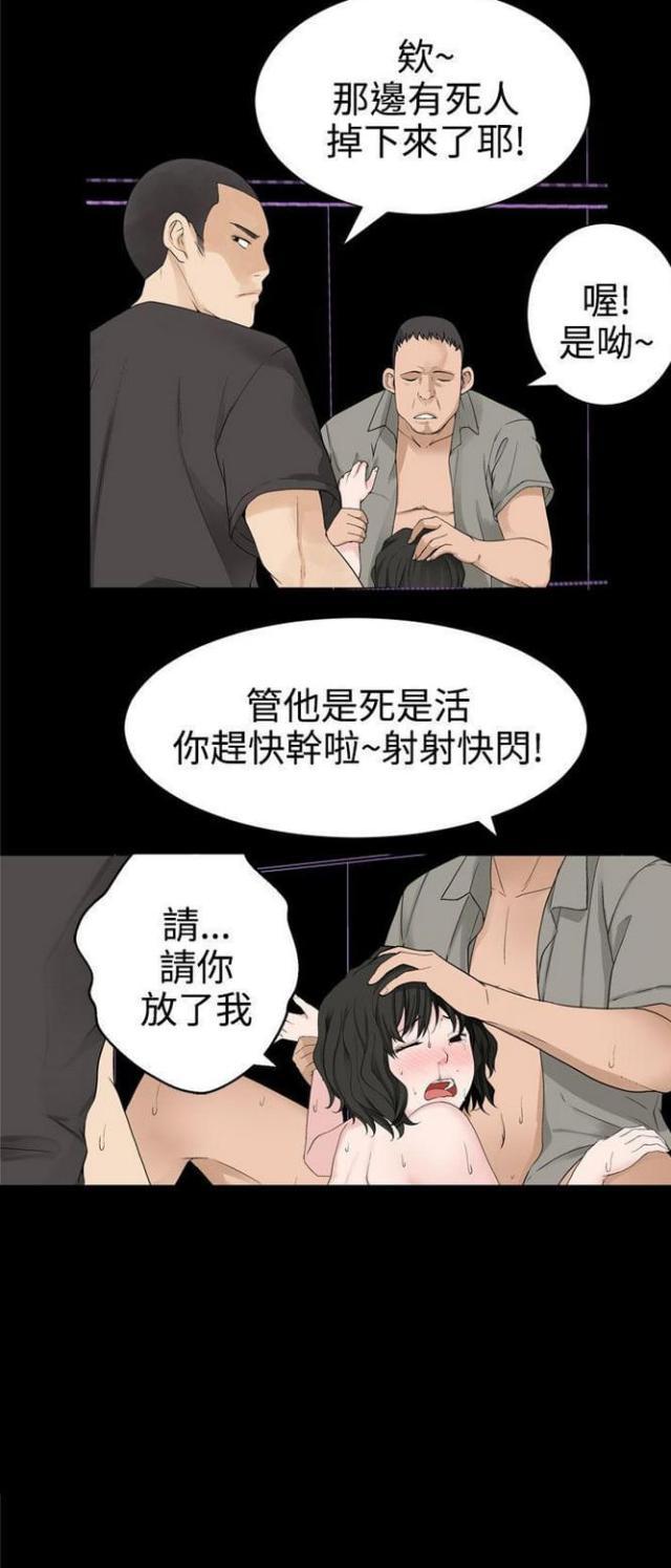 重生后成了皇帝的白月光漫画,第61话2图
