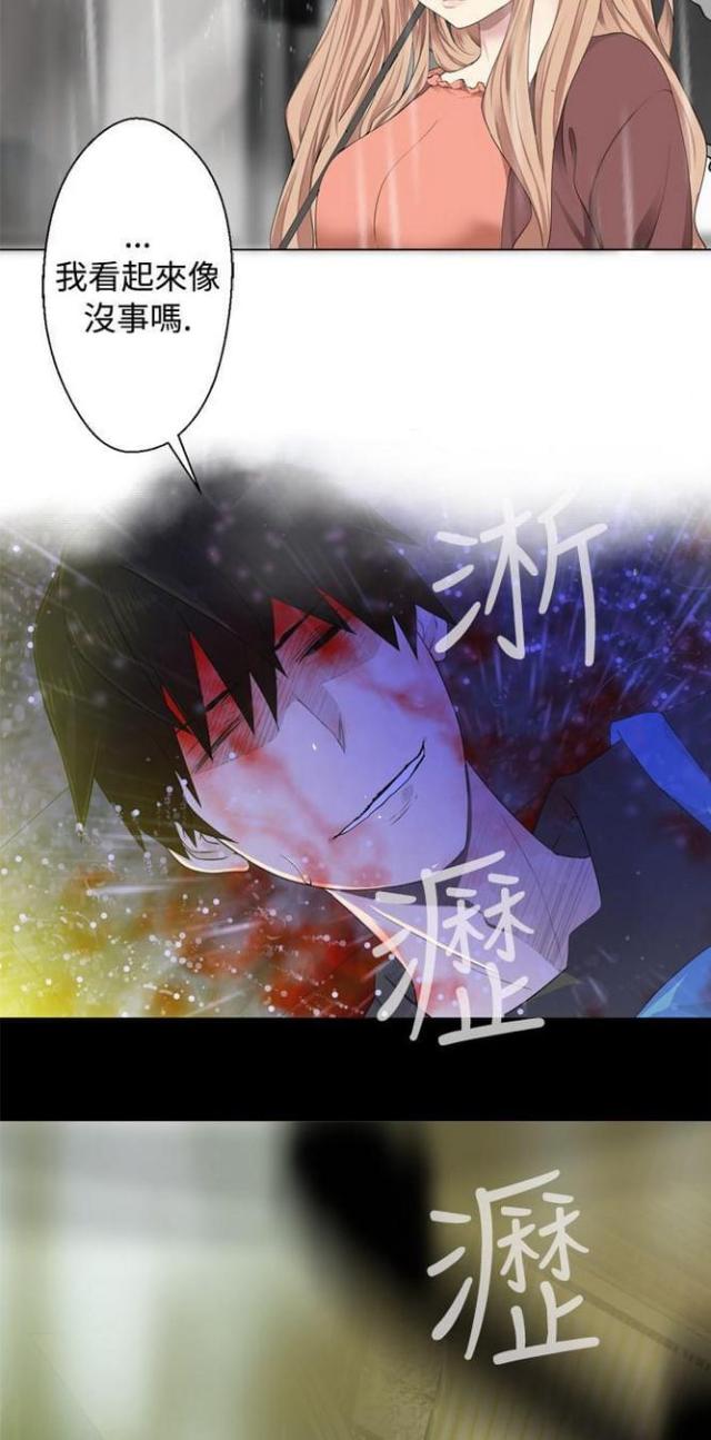 重生之城隍崛起漫画,第23话4图