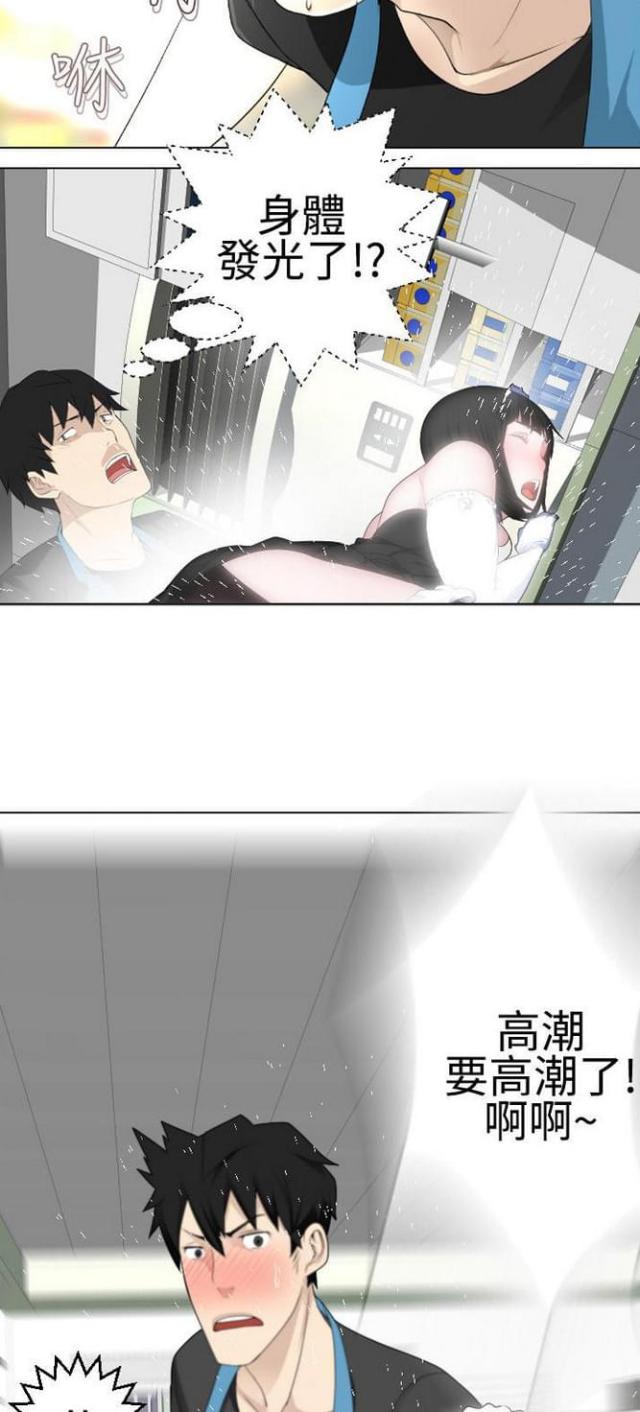 重生之成为现代女神漫画,第19话5图
