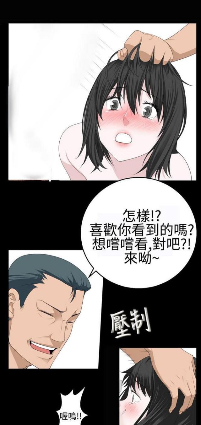 关于我转生变成史莱姆这档事漫画,第29话5图