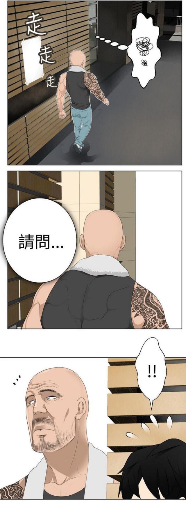 小说重生之都市第一尊漫画,第8话1图